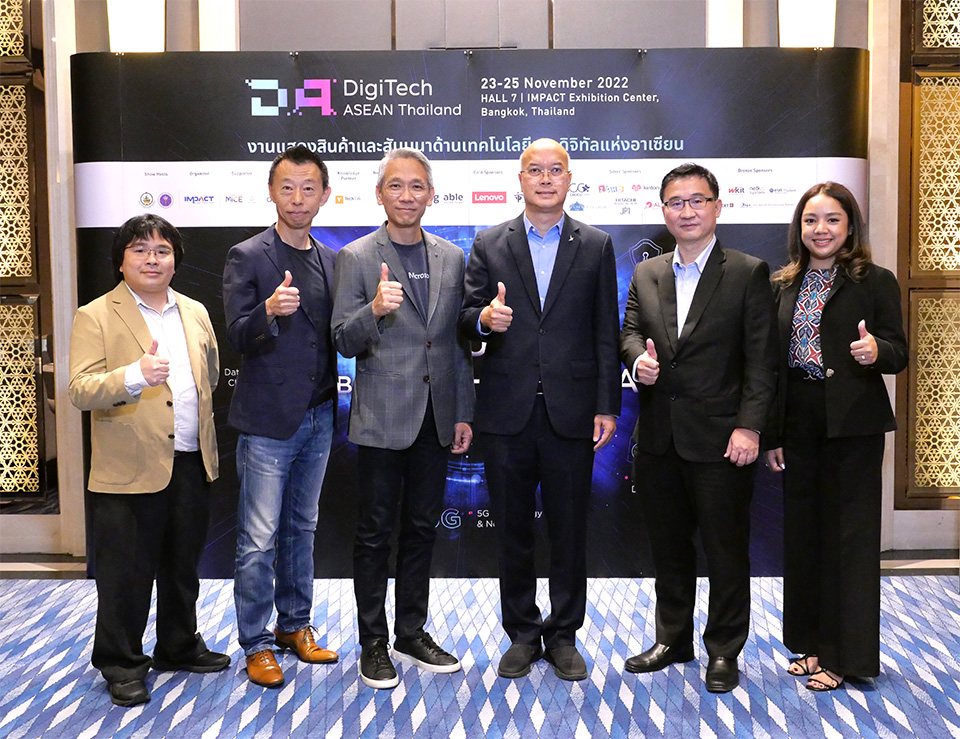 เตรียมพบงานไอทีระดับอาเซียน 23-25 พ.ย.นี้ ที่อิมแพ็คฯ